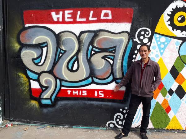 เที่ยวอุบลราชธานี เมือง แห่เทียนพรรษา รวมทุกปี (Candle Festival)