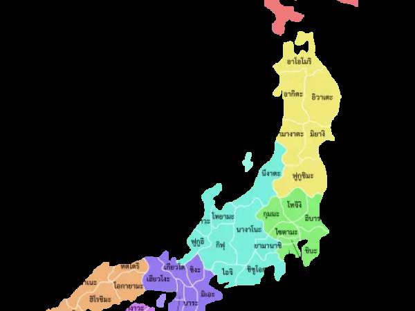   เที่ยวญี่ปุ่น (Travel Japan)