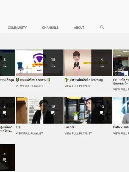 VDO แนะนำ Youtube สำนักงาน กพ. (OCSC-Youtube)