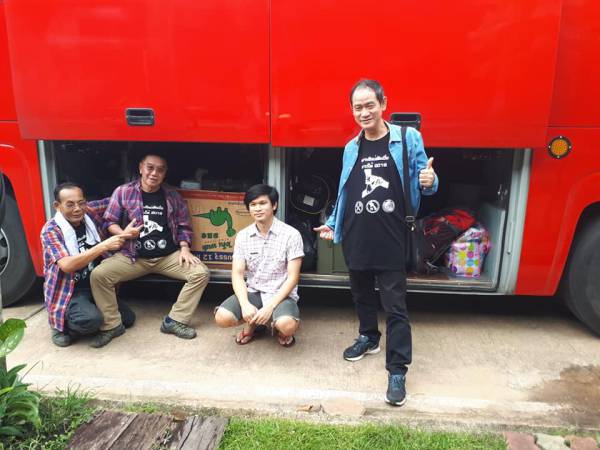 Nares เวียดนาม ชุดเที่ยวชมธรณีกับ อาจารย์ Nares Sattayarak 