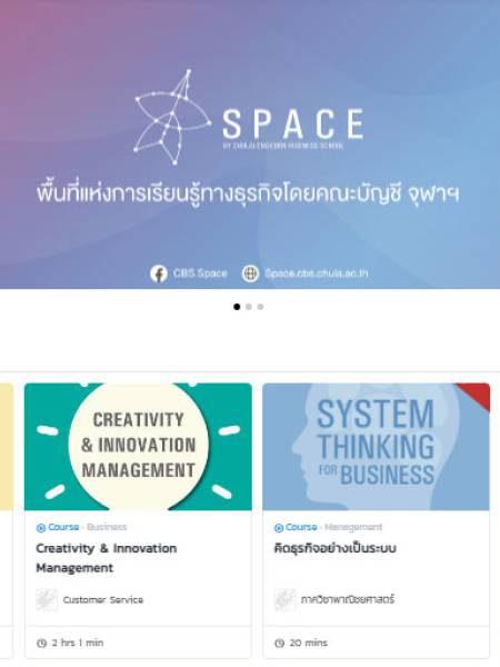 e-learning จุฬาลงกรณ์มหาวิทยาลัย ธุรกิจออนไลน์ จาก 𝑪𝒉𝒖𝒍𝒂𝒍𝒐𝒏𝒈𝒌𝒐𝒓𝒏 𝑩𝒖𝒔𝒊𝒏𝒆𝒔𝒔 𝑺𝒄𝒉𝒐𝒐𝒍 