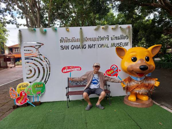 แหล่งมรดกโลก เอเชียตะวันออกเฉียงใต้ ไทย 1992/2535 แหล่งโบราณคดีบ้านเชียง (Ban Chiang Archaeological Site)