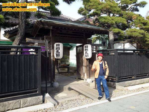 เที่ยวญี่ปุ่น ฮอกไกโด ฮาโกดาเตะ เมืองเก่าฮาโกดาเตะ (Travel Japan Hokkaido Hakodate Old Town)