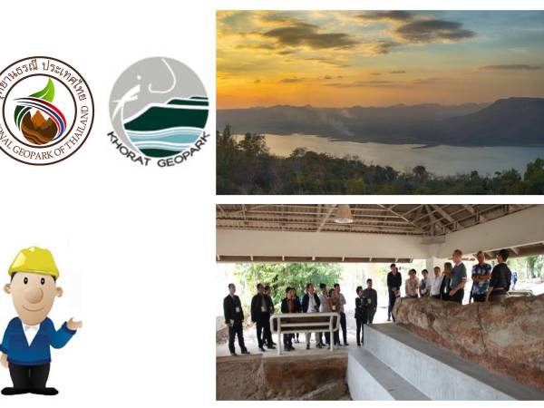 UGG Thailand 2021 อุทยานธรณีโลกยูเนสโก โคราช (Korat UNESCO Global Geopark)