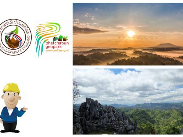 อุทยานธรณีไทย เพชรบูรณ์ (Phetchabun Geopark)