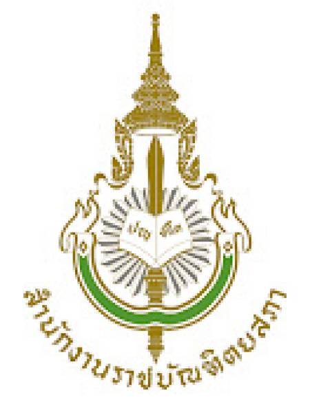 e-learning orst สำนักงานราชบัณฑิตยาสภา บริการวิชาการผ่านช่องทางออนไลน์