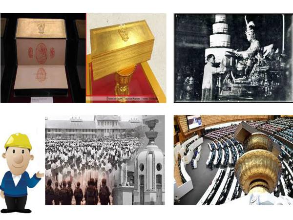 constitution รัฐธรรมนูญแห่งราชอาณาจักรไทย พุทธศักราช 2475 รัฐธรรมนูญฉบับที่ 2