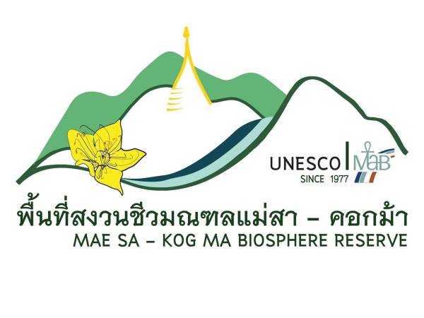 WNBR Asia Pacific thailand 2520 พื้นที่สงวนชีวมณฑลแม่สา–คอกม้า (Mae Sa-Kog Ma) จังหวัดเชียงใหม่