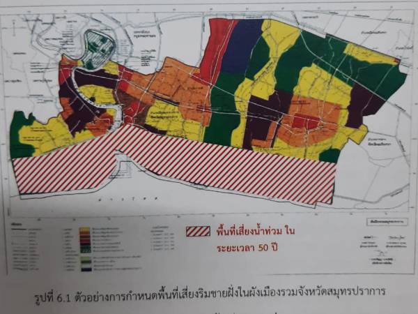 Lertsin 030 ฤๅกรุงเทพจะจมทะเล (2)