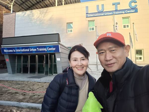 เที่ยวเกาหลีใต้ คังว็อน ฮงชอน ศูนย์ฝึกอบรมในเมืองนานาชาติ (International Urban Training Center: IUTC)