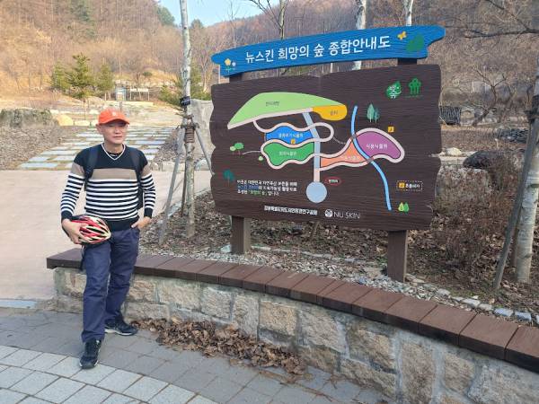 เที่ยวเกาหลีใต้ คังว็อน นูสกิน ป่าแห่งความหวัง (Nu Skin Forest of Hope)