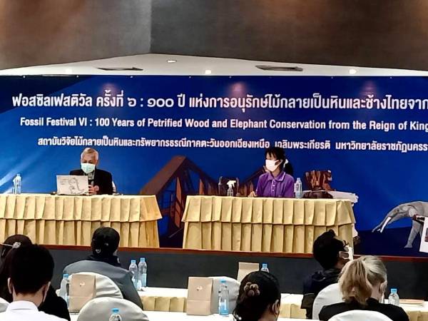 wickanet 007 บรรยายเรื่องการตายและการสูญพันธุ์ของสิ่งมีชีวิตเกิดเป็นแหล่งซากดึกดำบรรพ์