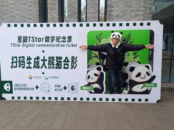 เที่ยวจีน เสฉวน เฉิงตู ตู้เจียงเอี้ยน ฐานวิจัยการเพาะพันธุ์แพนด้ายักษ์ (Giant Panda Breeding Research Base)