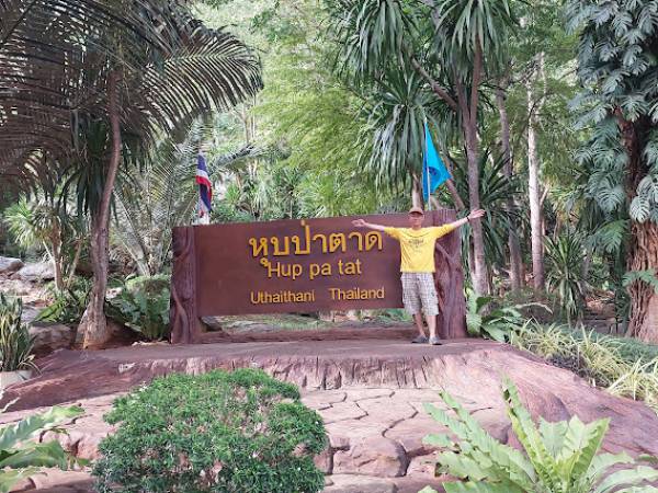เที่ยวอุทัยธานี ลานสัก หุบป่าตาด (Hup Pa Tat)