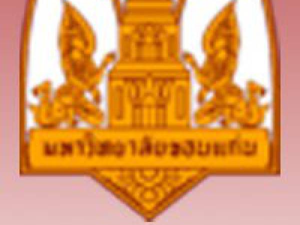  e-book ธรณีสัมพันธ์ มข. รวมทุกฉบับ