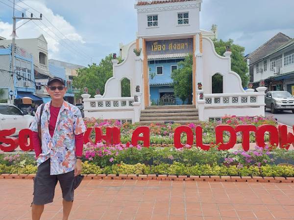 เที่ยวสงขลา เมือง เขตเมืองเก่าสงขลา