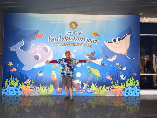 เที่ยวชลบุรี เมือง บางแสน พิพิธภัณฑ์สัตว์และสถานเลี้ยงสัตว์น้ำเค็ม (Bangsaen Aquarium)