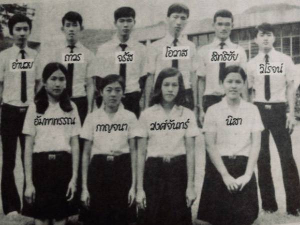 Owas เหนือฟ้าลิขิตชีวิตโอวาส จิโนรส 005 สอบติดวิดยา