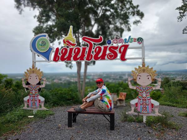เที่ยวสุราษฎร์ธานี เมือง เนินโนรา (Noen Nora)
