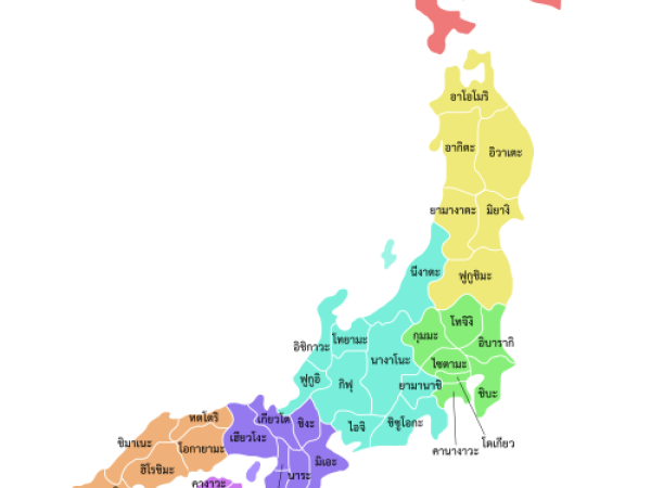 เที่ยวญี่ปุ่น โออิตะ เมืองเบปปุ หอคอยเมือง (Beppu Tower)