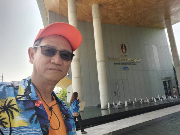 เที่ยวระยอง เมือง อาคารนิทรรศน์พรรณพฤกษา (Flora Exhibition Hall)