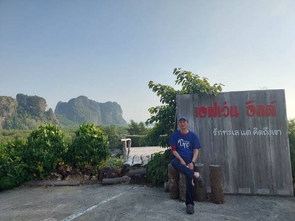 เที่ยวตรัง กันตัง Heaven Hill Resort