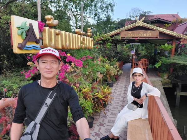 เที่ยวสมุทรปราการ พระประแดง บางกระเจ้า โฮมสเตย์แม่ริมน้ำ (Mae Rim Nam Homestay)