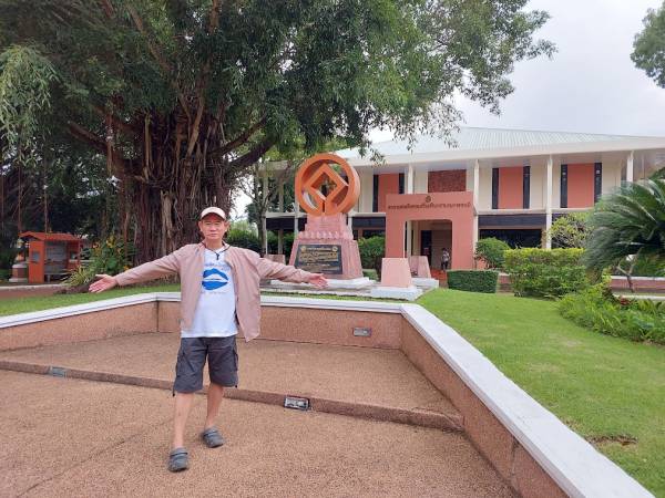 เที่ยวอุดรธานี หนองหาน บ้านเชียง พิพิธภัณฑสถานแห่งชาติ (National Museum of Ban Chiang)