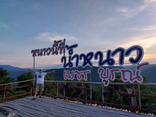 เที่ยวเพชรบูรณ์ น้ำหนาว เที่ยวทั่วไป