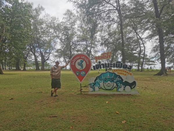 เที่ยวภูเก็ต ถลาง สะพานสารสิน (Sarasin Bridge)