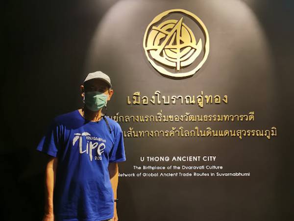 เที่ยวสุพรรณบุรี อู่ทอง พิพิธภัณฑสถานแห่งชาติ อู่ทอง