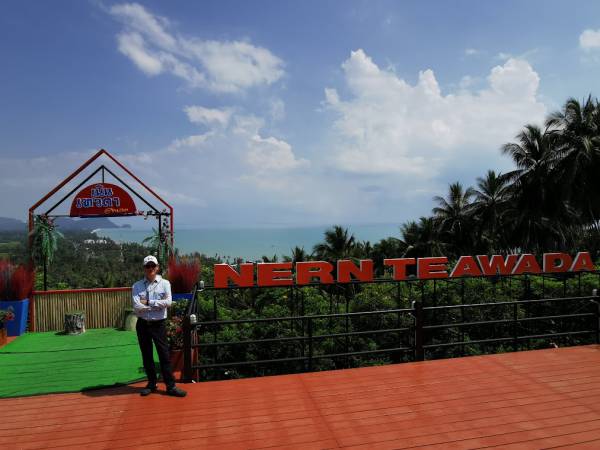 เที่ยวนครศรีธรรมราช ขนอม จุดชมวิวเนินเทวดา