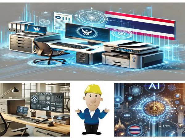 ict-spec ตัวอย่างการกำหนด รหัสหมวดครุภัณฑ์คอมพิวเตอร์