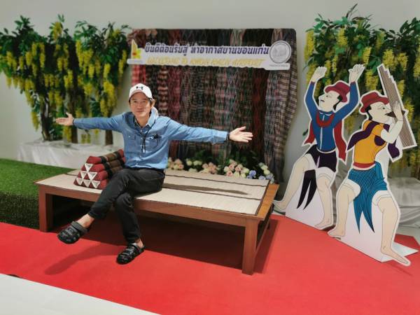 เที่ยวขอนแก่น เมือง ท่าอากาศยานนานาชาติ ขอนแก่น (Khon Kaen International Airport)