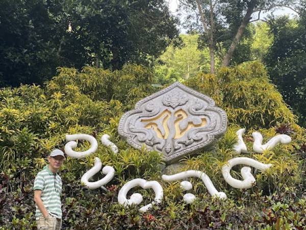 20210610 เที่ยวนนทบุรี โรงพยาบาลศรีธัญญา พิพิธภัณฑ 