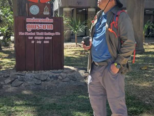 Waranon ไทย อุดรธานี อุทยานมรดกโลก ภูพระบาท