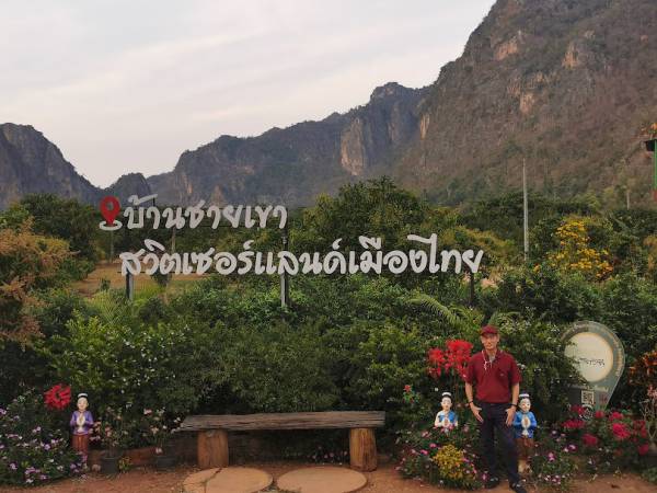 เที่ยวชัยนาท เมือง สุวรรณาริเวอร์ไซต์ชัยนาท