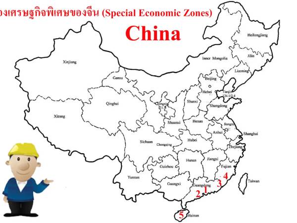 เที่ยวจีน เซียะเหมิน (Xiamen) เมืองเศรษฐกิจพิเศษ 