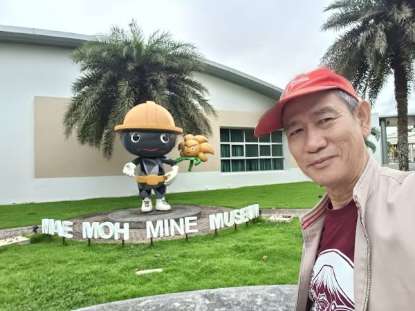 เที่ยวลำปาง แม่เมาะ เหมืองแม่เมาะ สวนพฤกษชาติ ศาลาชมวิว