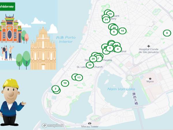 เที่ยวจีน มาเก๊า แหล่งมรดกโลก 02 อาคารสำนักงานใหญ่ของสำนักงานกิจการทางทะเลและน้ำ (Headquarters Building of the Marine and Water Bureau)