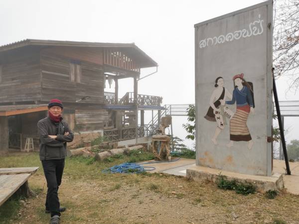 เที่ยวน่าน ปัว สกาด ม่อนสกาดคาเฟ่ & ฟาร์มสเตย์