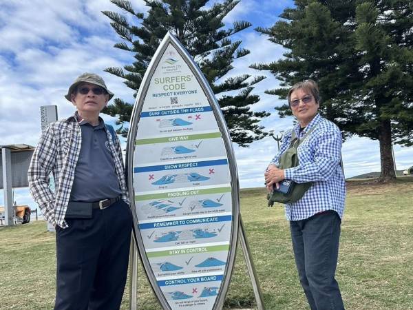 Pol “เกล็ดพญานาค” ไม่ใช่ 