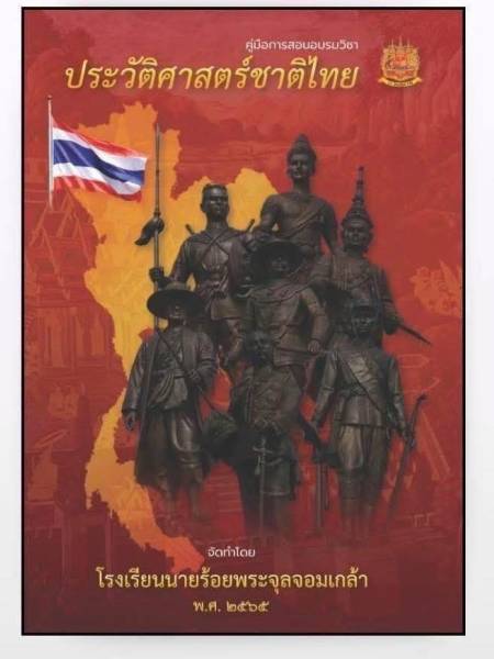 e-book คู่มือการป้องกันและระงับอัคคีภัยในโรงงาน พ.ศ. ๒๕๕๒