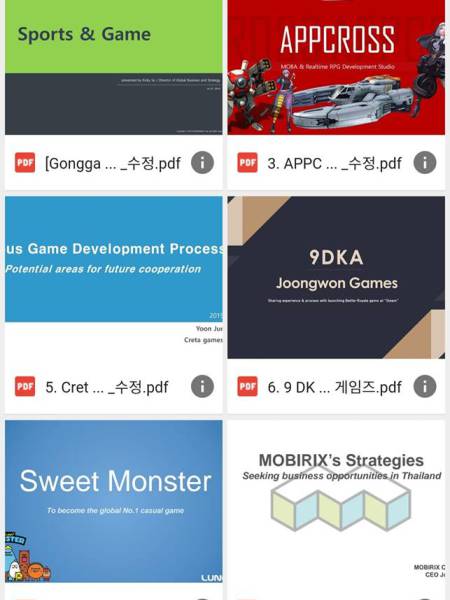 E-Book เอกสารบรรยาย กิจกรรมแชร์ประสบการณ์และเทคนิคการทำธุรกิจเกณฑ์ให้ประสบความสำเร็จทั่วโลกจากบริษัทเกมชั้นนำ เกาหลีใต้