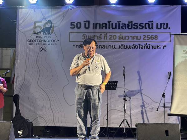 Waranon ไทย กาญจนบุรี (2) เหมืองโดโลไมต์ 