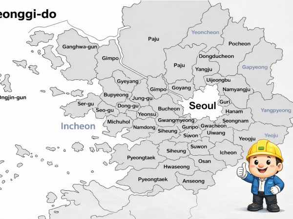 เที่ยวเกาหลีใต้ คยองกี  (Gyeonggi-do) ข้อมูล