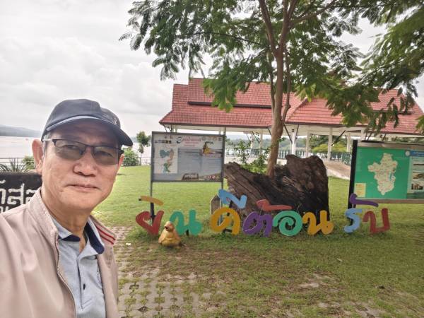 20260917 เที่ยวอุบลราชธานี อุทยานธรณีอุบล