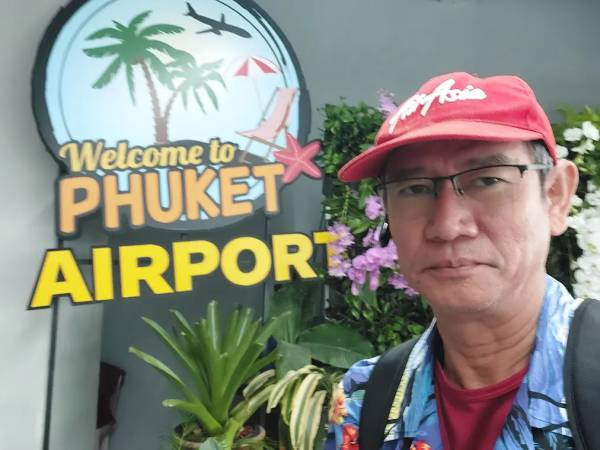  เที่ยวภูเก็ต (Travel Phuket)