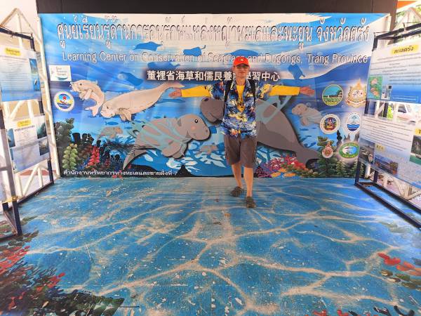  เที่ยวตรัง (Travel Trang)