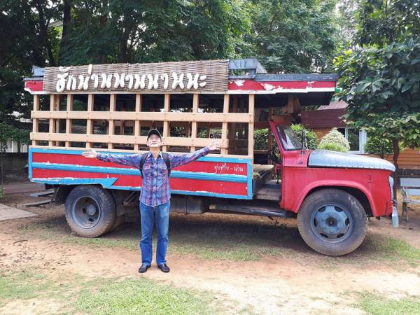  เที่ยวน่าน  (Travel Nan)